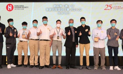 The two Gold-Award winning teams (Secondary School Student Category and Tertiary Student Category) at the award presentation ceremony. 